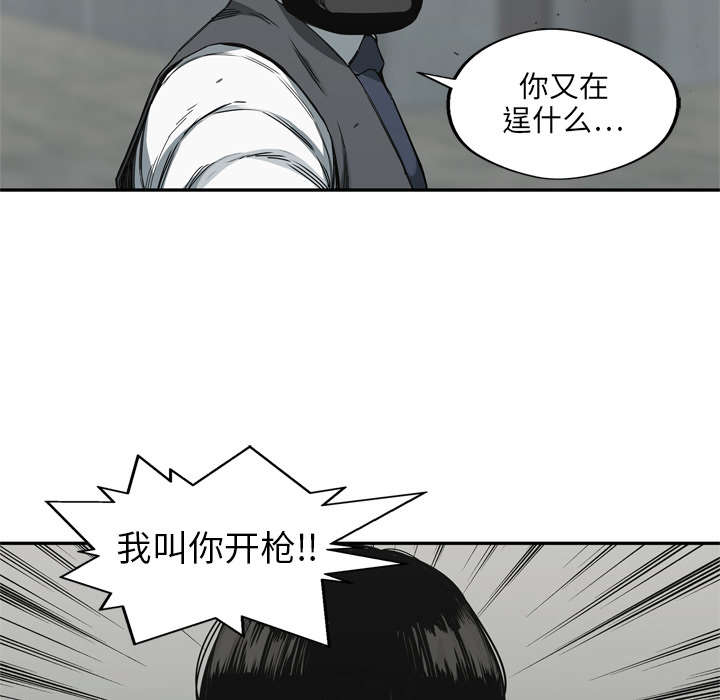 第43章：追击39
