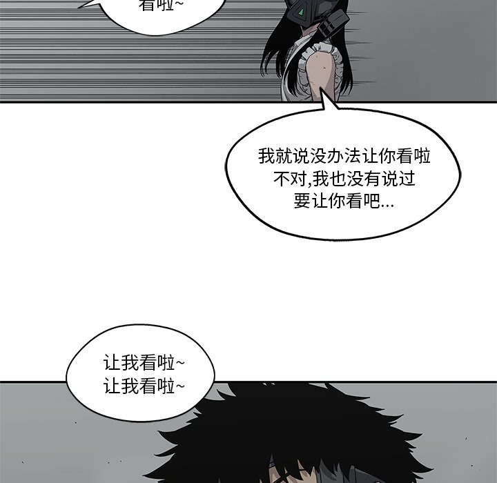 第73章：身体准备好了42