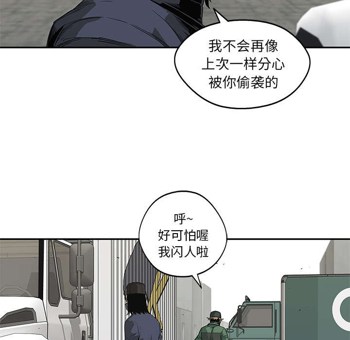 第70章：抓不到26