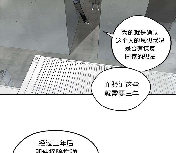 第53章：顶点57