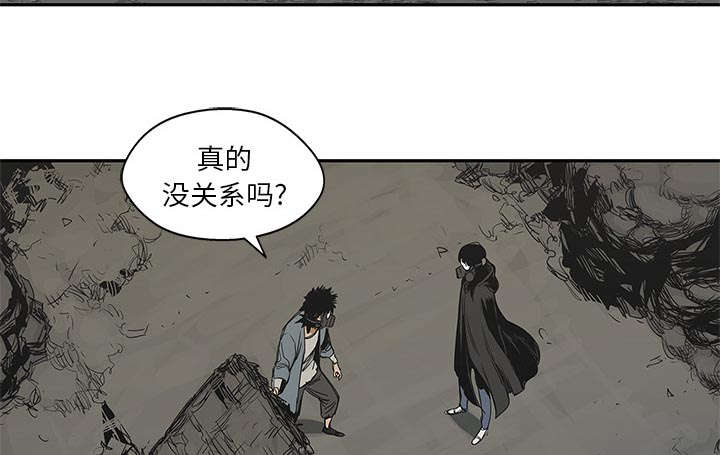 第55章：无力感1