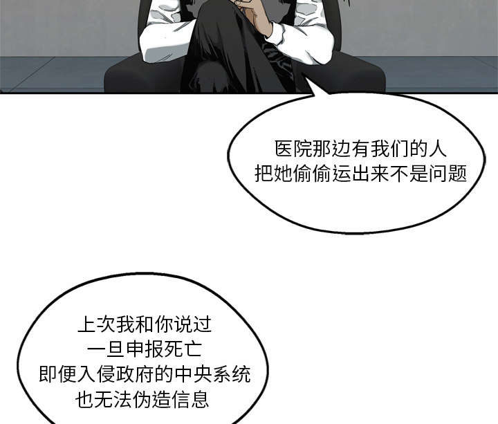 第21章：移植手术26
