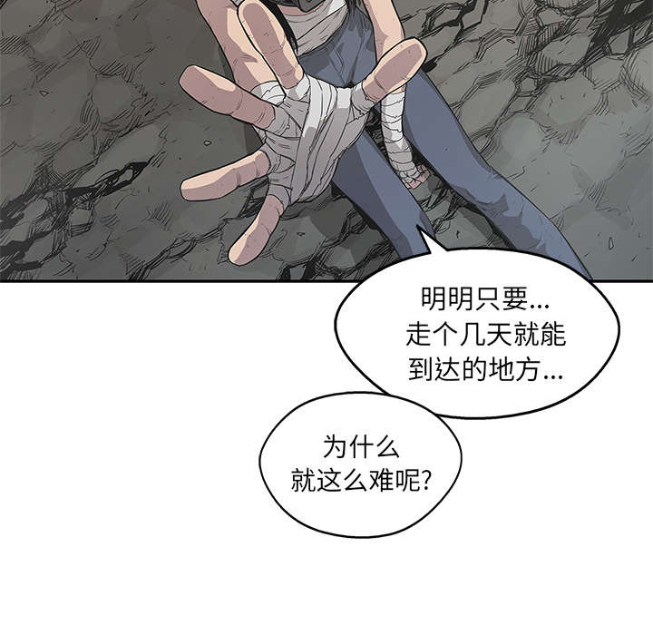 第70章：抓不到57
