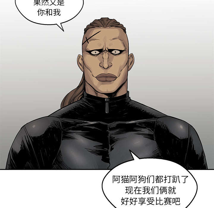 第58章：决赛49