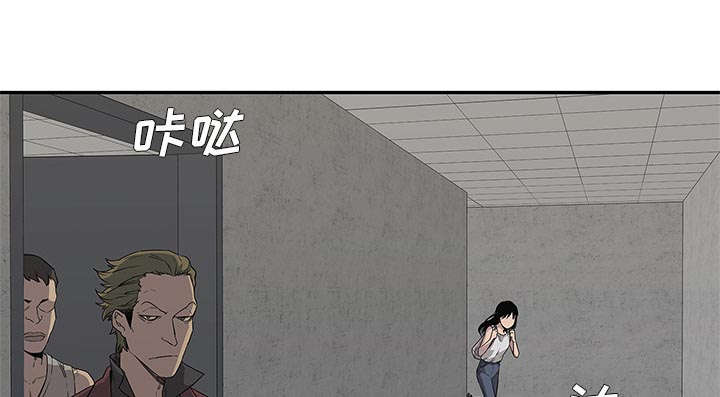 第65章：另一堵墙3
