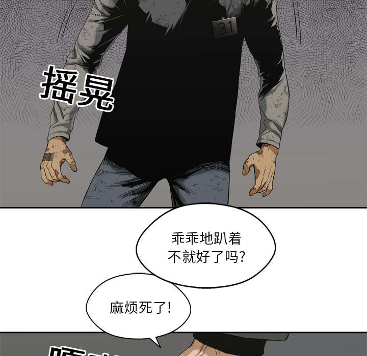 第18章：晋级14