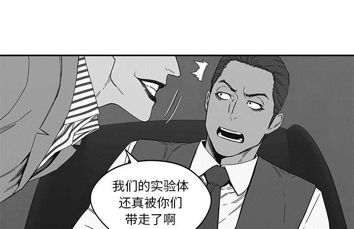 第48章：实验体27