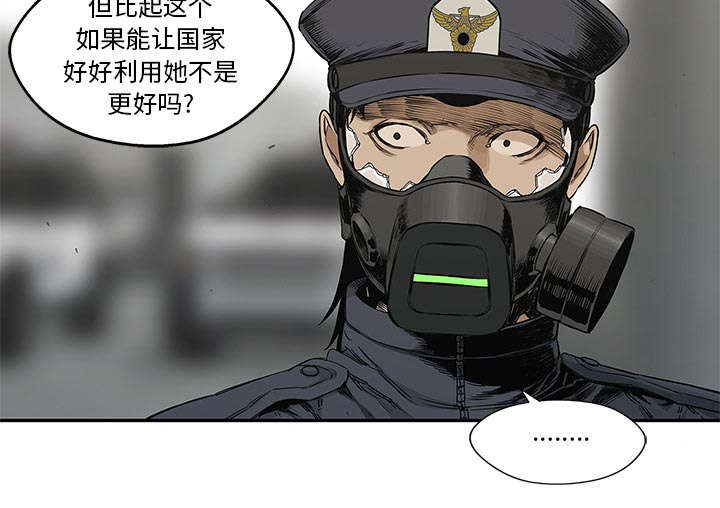 第53章：顶点33