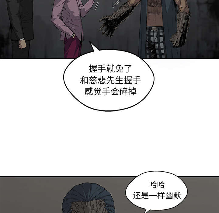 第68章：矿山的受害者30