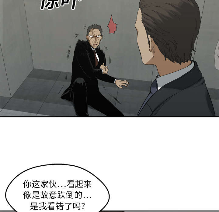 第29章：逃脱19