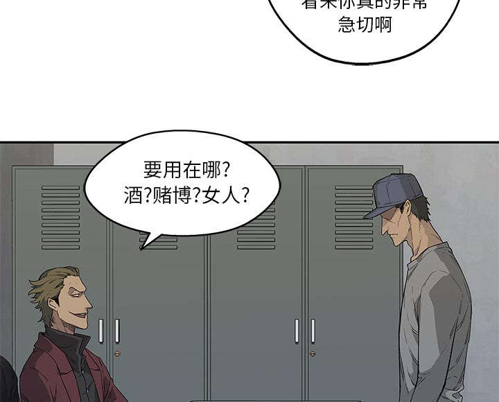 第66章：高利贷45