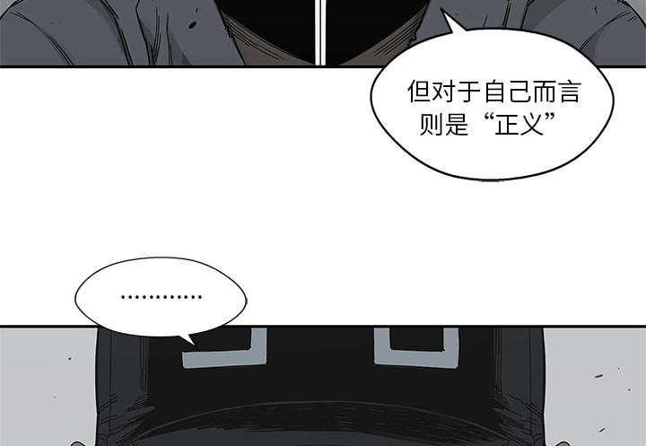 第45章：各自角色47