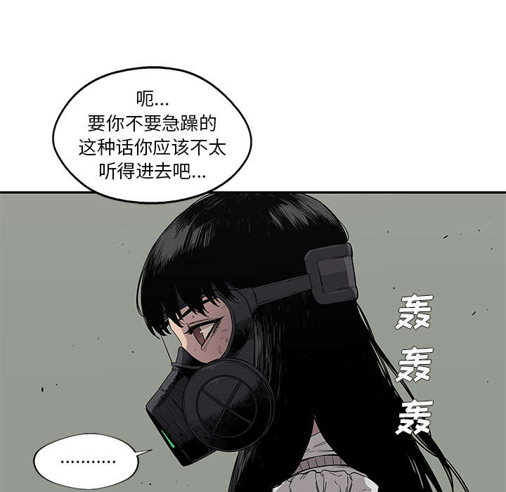 第61章：私心74