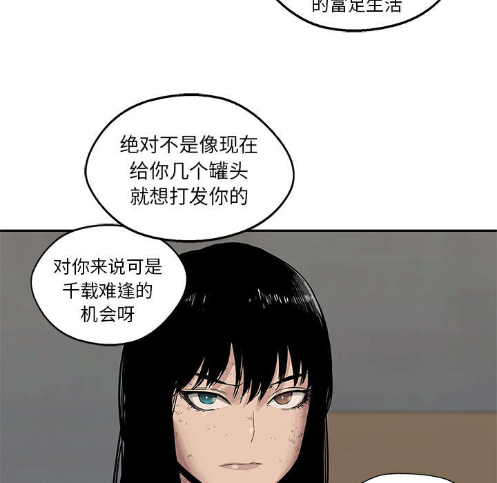 第59章：败北26