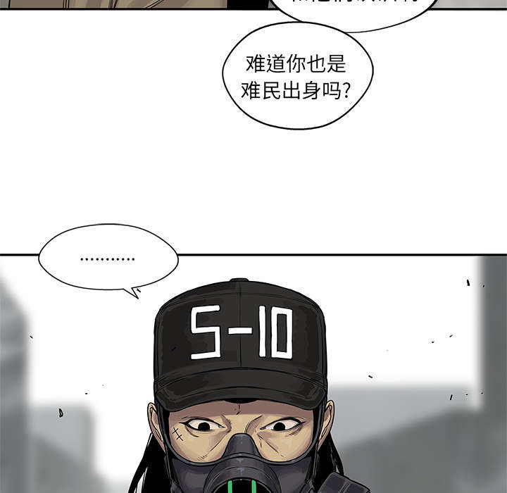 第56章：难民出身64