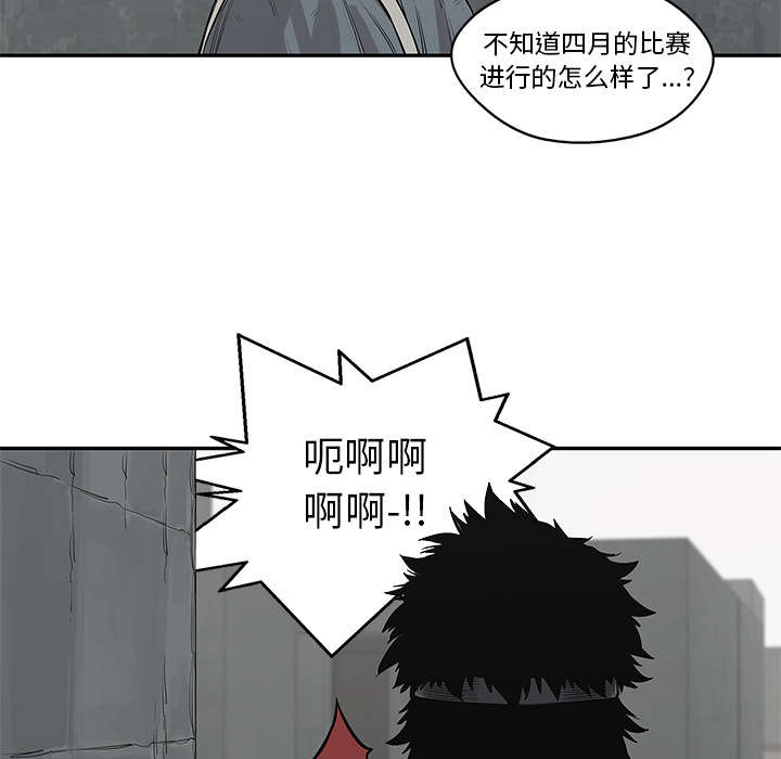 第90章：毅力7
