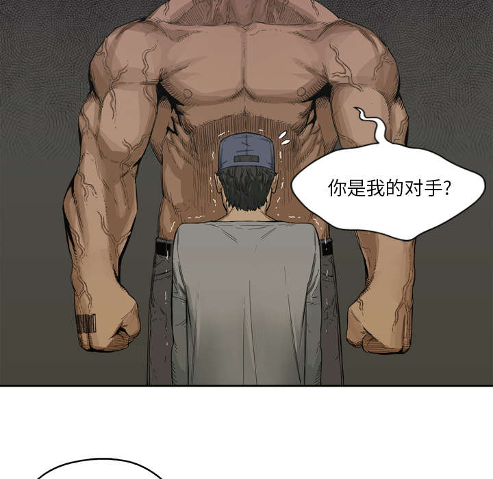 第6章：我做你的对手18