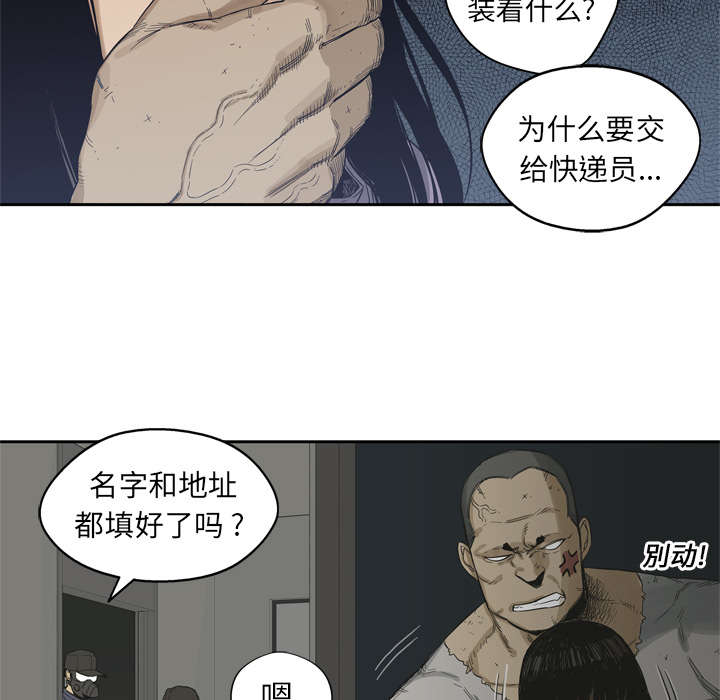 第11章：炸弹19