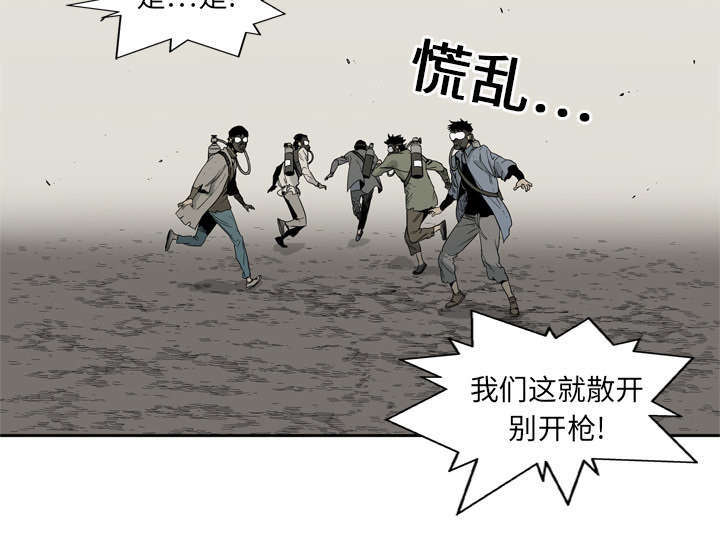 第9章：激怒7