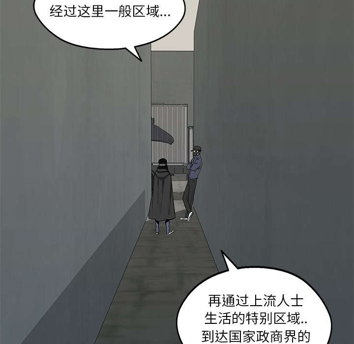 第53章：顶点49