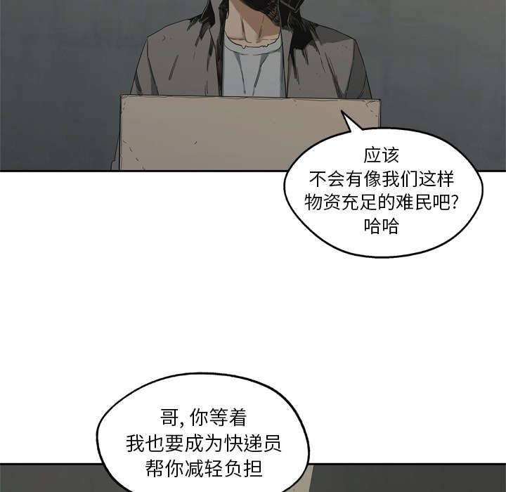 第33章：怀疑15