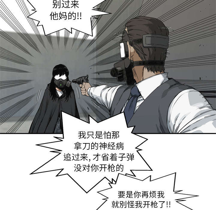 第43章：追击36