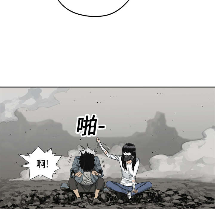 第33章：怀疑49