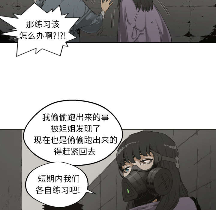 第5章：地下拳击场4