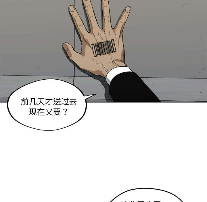 第37章：闯入29