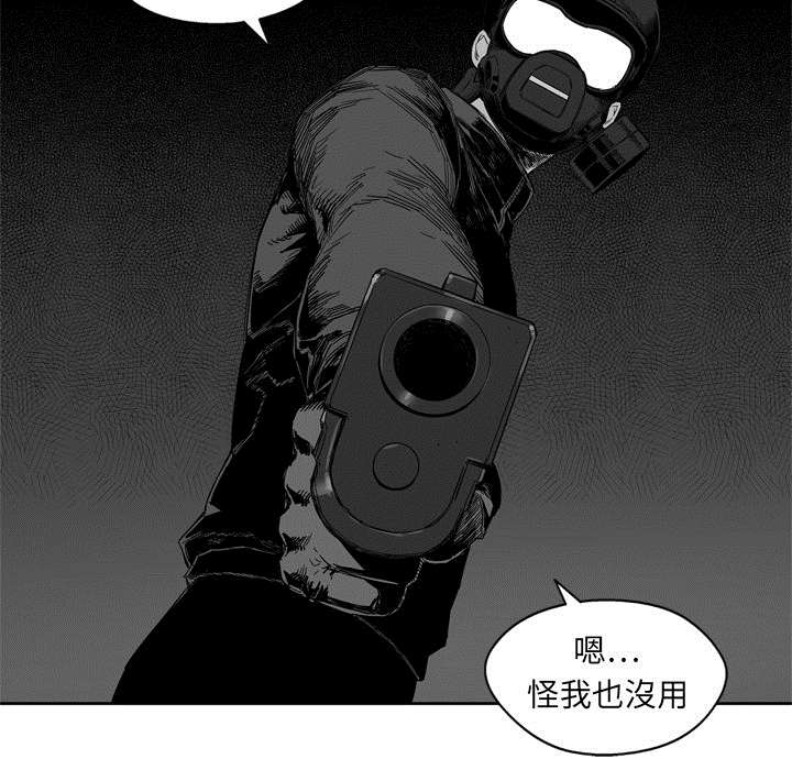 第8章：警察58