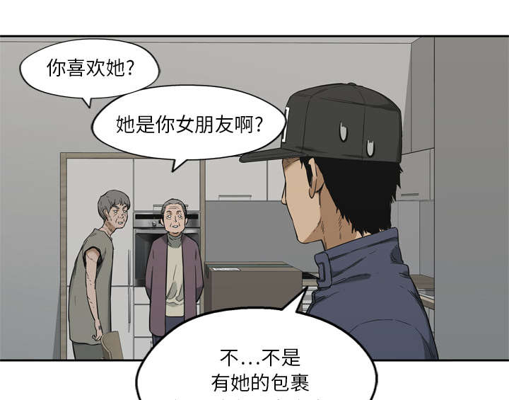 第22章：向往天空43