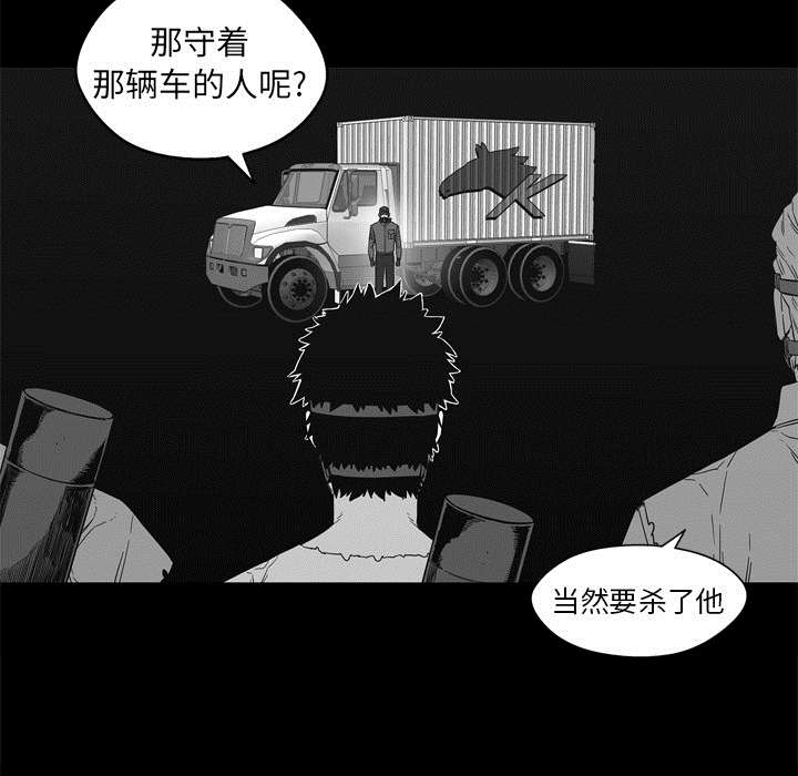 第32章：噩梦37
