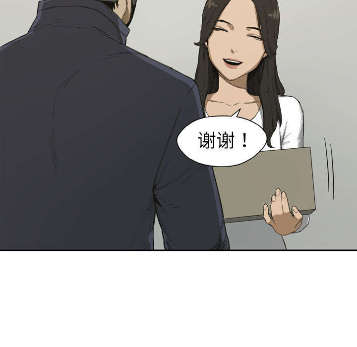 第1章：快递员22