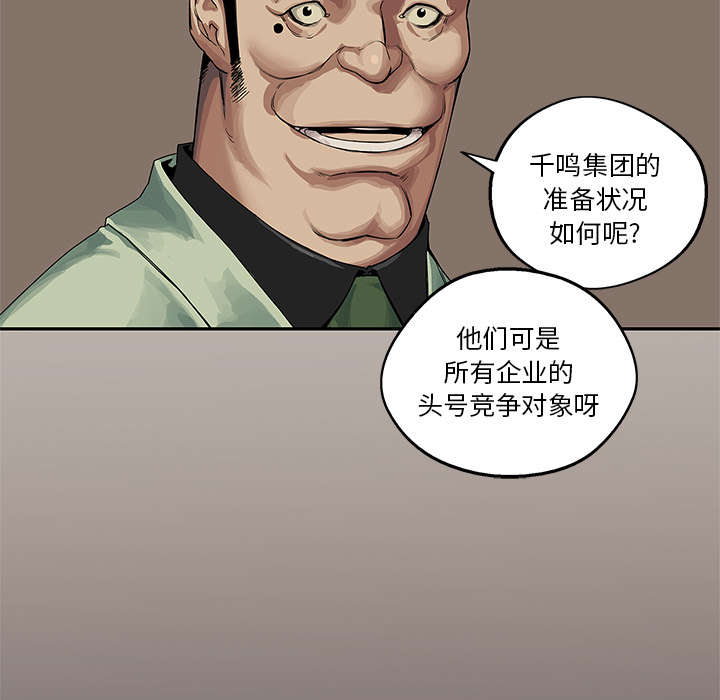 第55章：无力感65