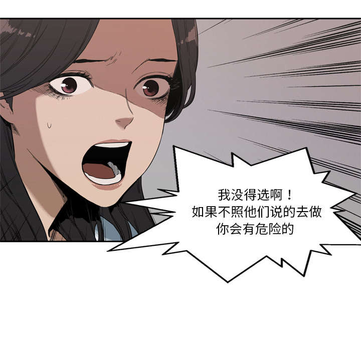 第12章：加班39