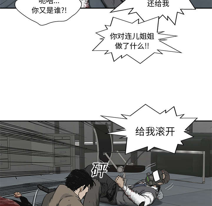 第49章：救出42