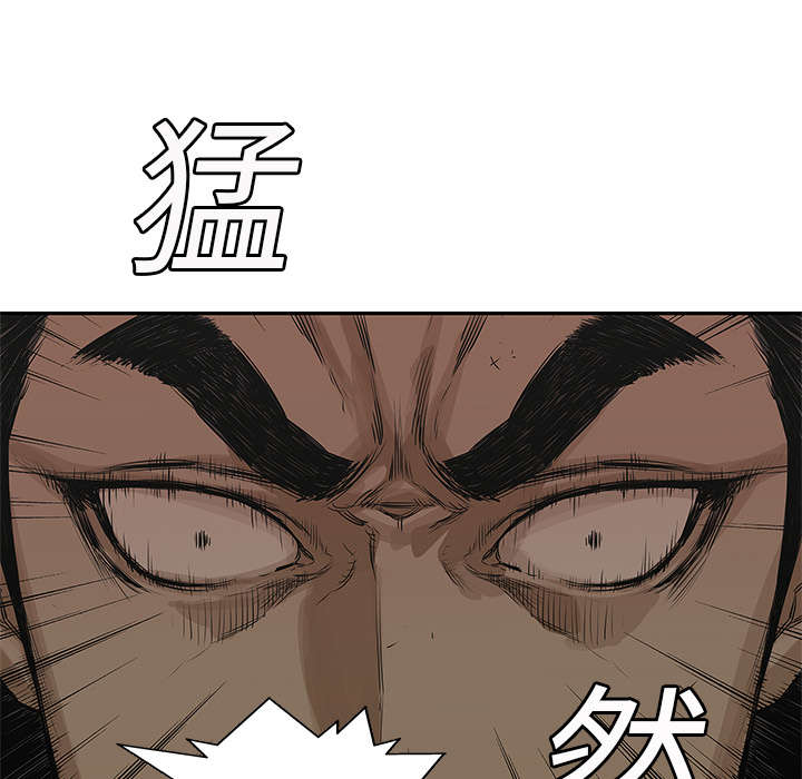 第54章：纸老虎34