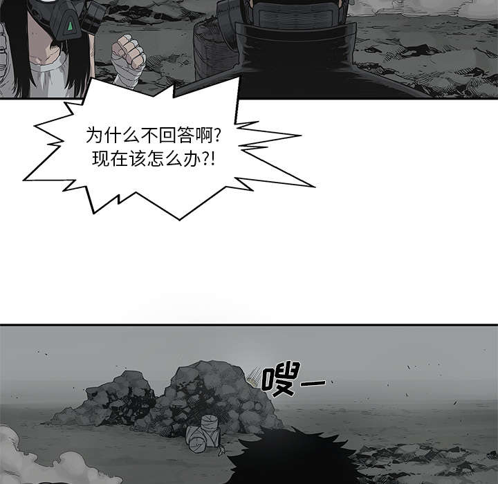 第73章：身体准备好了2