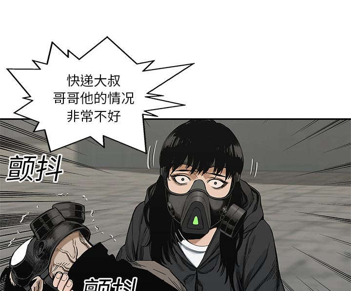 第52章：留下一臂30