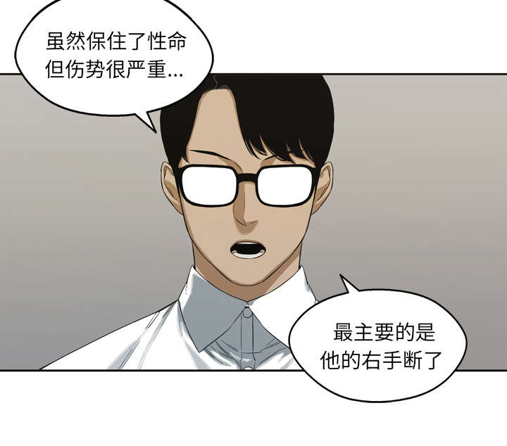 第6章：我做你的对手13