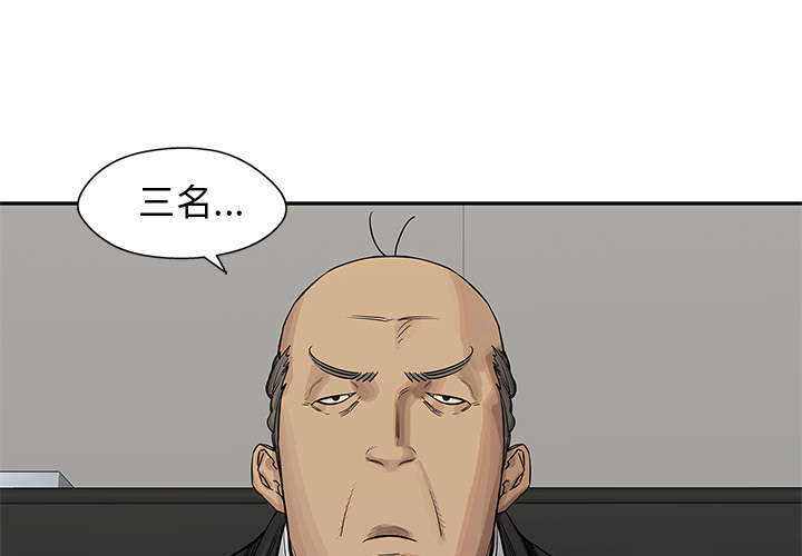 第57章：绿色快递51