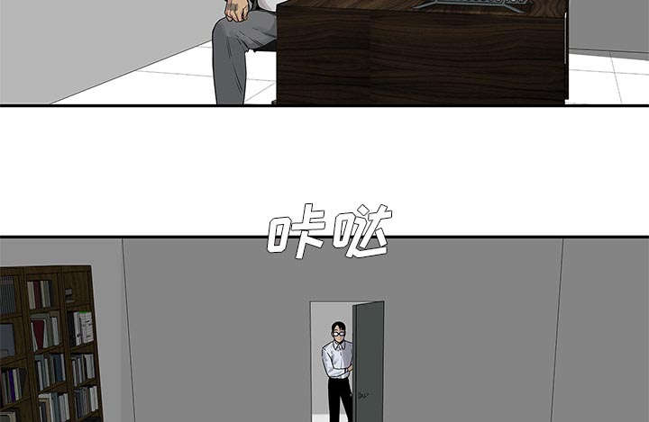 第57章：绿色快递36