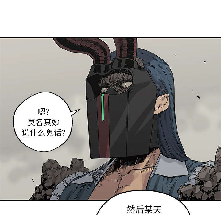 第83章：另一个强者30