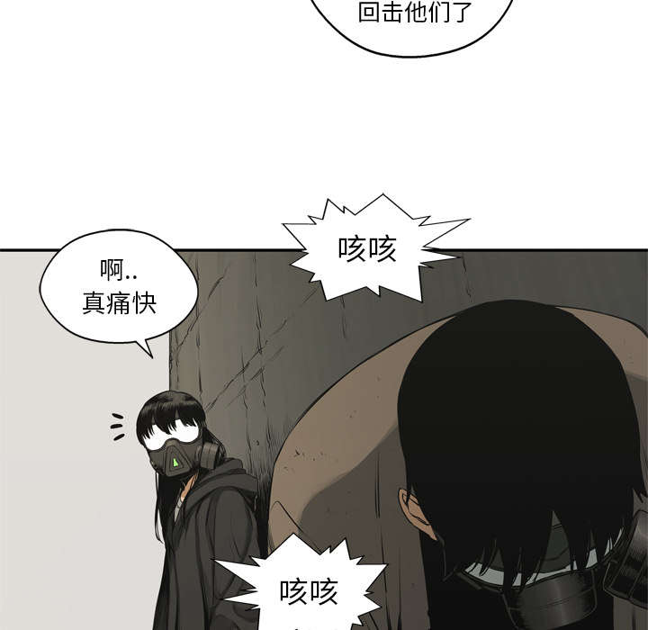 第38章：寻找44