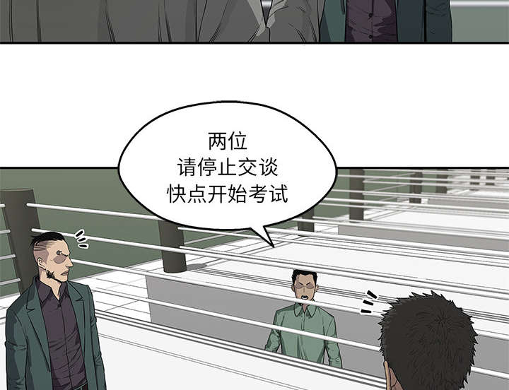 第79章：保护机制14