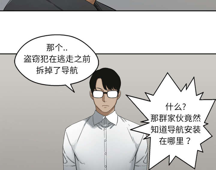 第6章：我做你的对手10