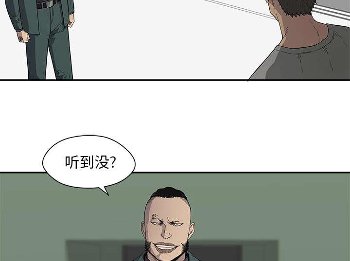 第79章：保护机制15