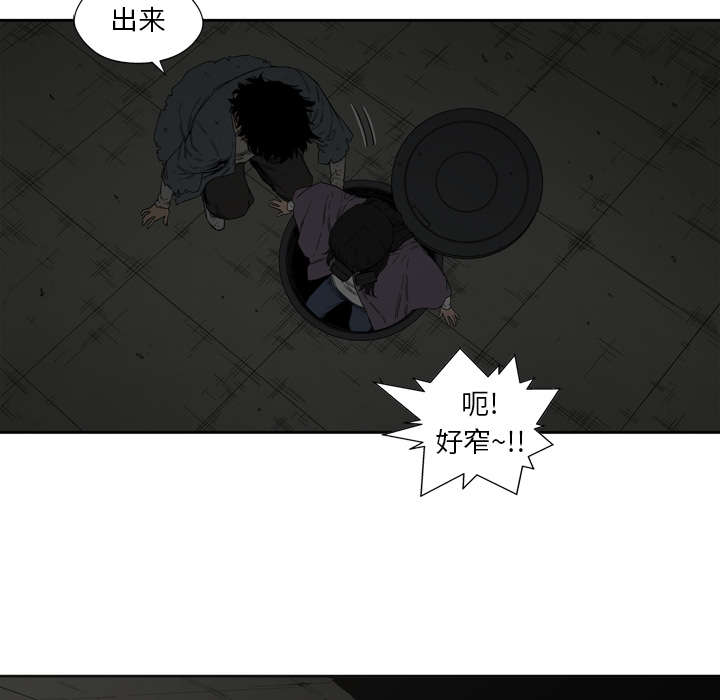 第5章：地下拳击场35