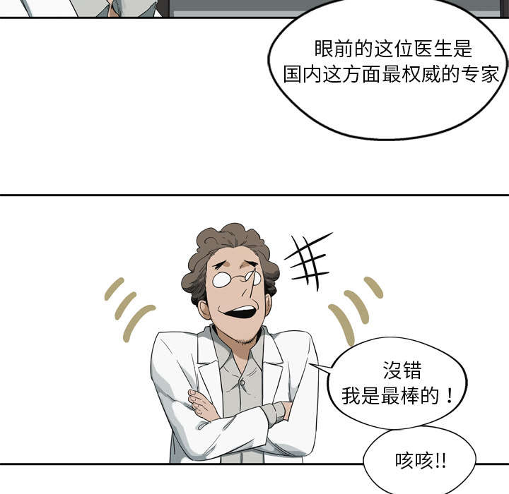 第21章：移植手术11