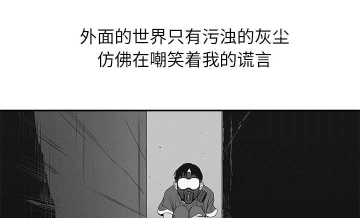 第51章：血腥复仇20